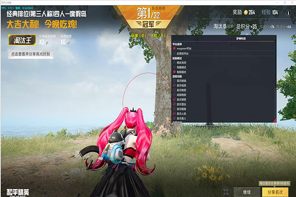 CF刀战外挂免费透视自瞄效果